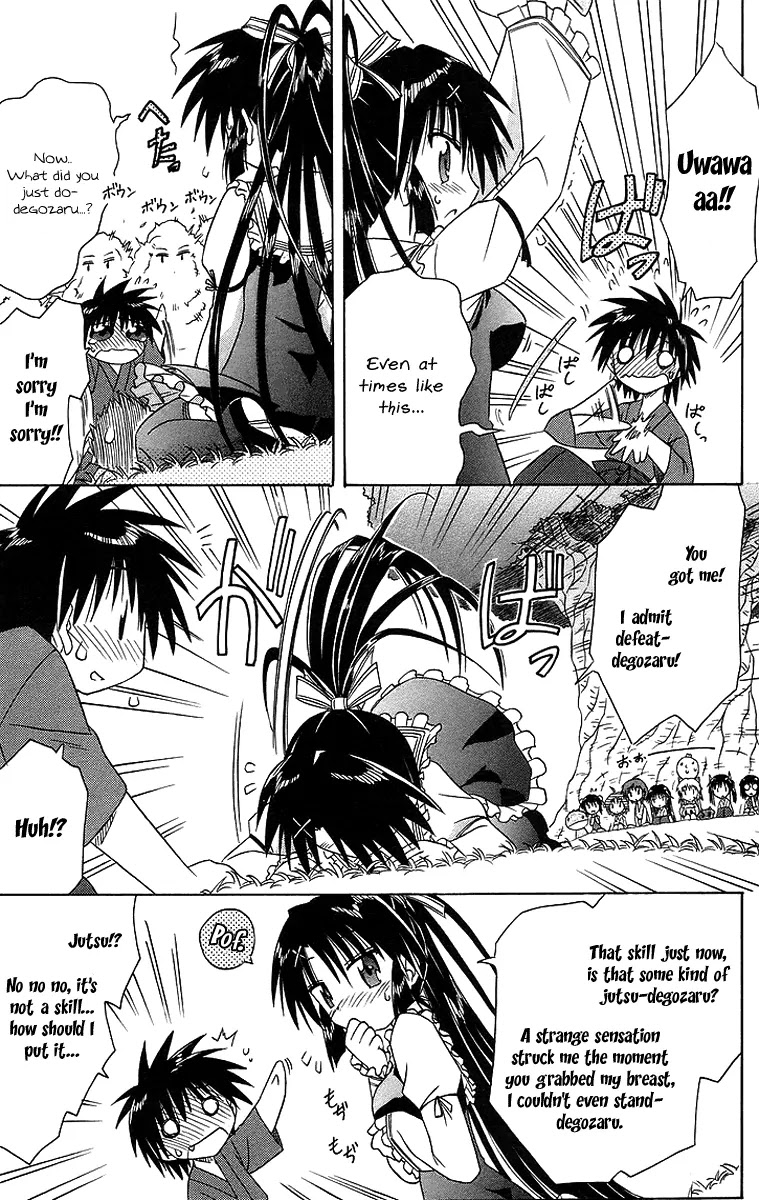 Nagasarete Airantou Chapter 46 page 26 - Chapter 46: See Through It