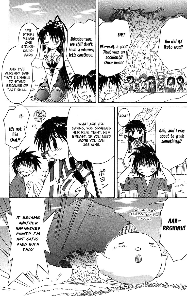 Nagasarete Airantou Chapter 46 page 27 - Chapter 46: See Through It