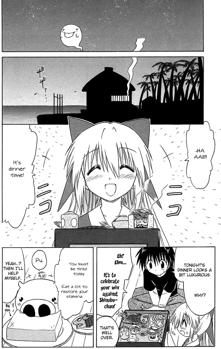 Nagasarete Airantou Chapter 46 page 28 - Chapter 46: See Through It