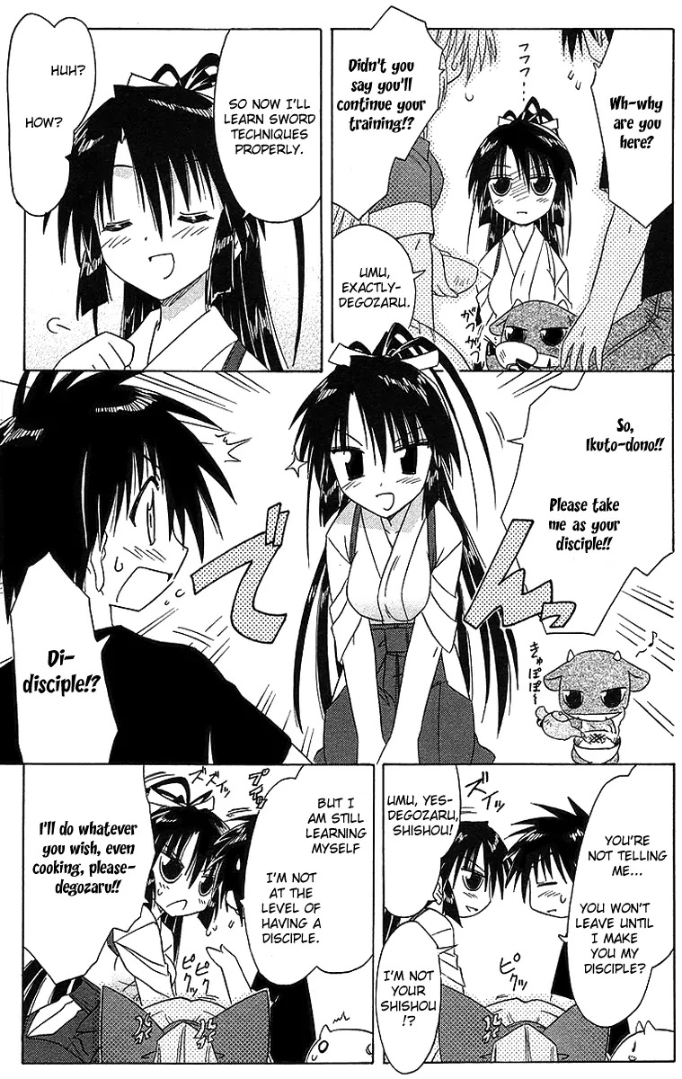 Nagasarete Airantou Chapter 46 page 31 - Chapter 46: See Through It