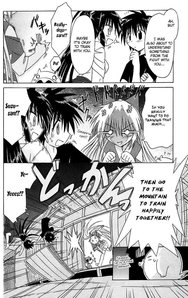 Nagasarete Airantou Chapter 46 page 32 - Chapter 46: See Through It