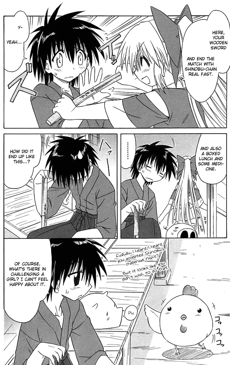 Nagasarete Airantou Chapter 46 page 4 - Chapter 46: See Through It