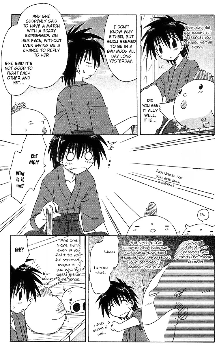 Nagasarete Airantou Chapter 46 page 5 - Chapter 46: See Through It