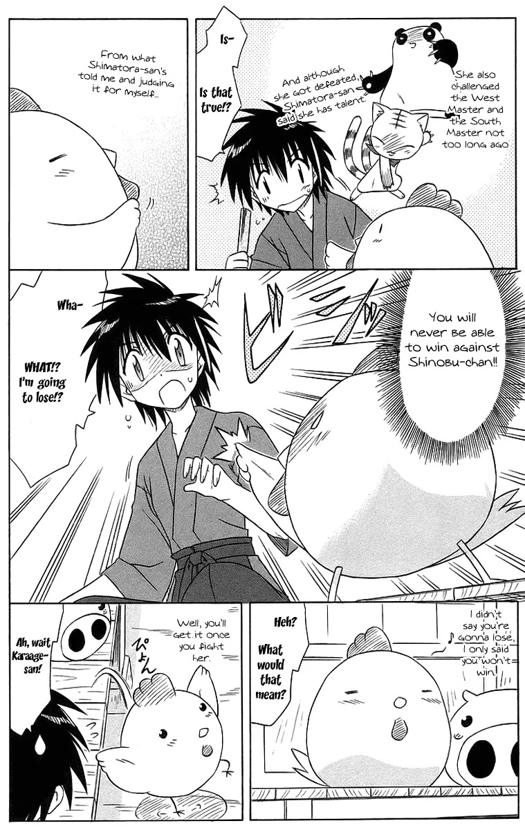 Nagasarete Airantou Chapter 46 page 6 - Chapter 46: See Through It