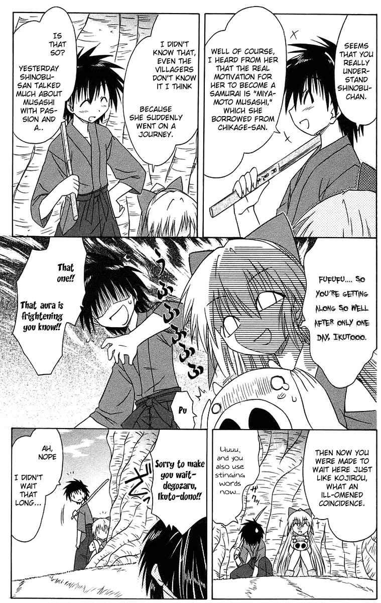 Nagasarete Airantou Chapter 46 page 9 - Chapter 46: See Through It