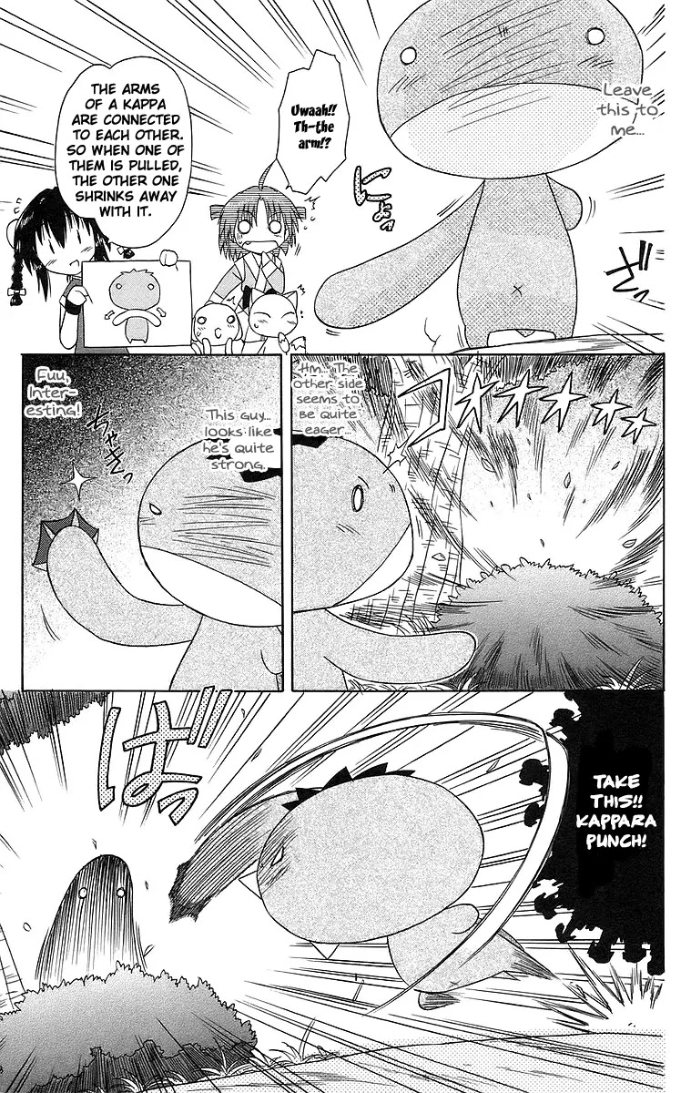 Nagasarete Airantou Chapter 47 page 11 - Chapter 47: Spectre