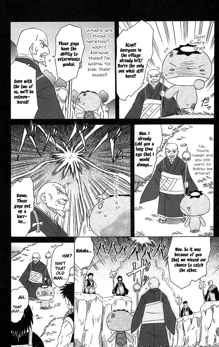 Nagasarete Airantou Chapter 47 page 16 - Chapter 47: Spectre