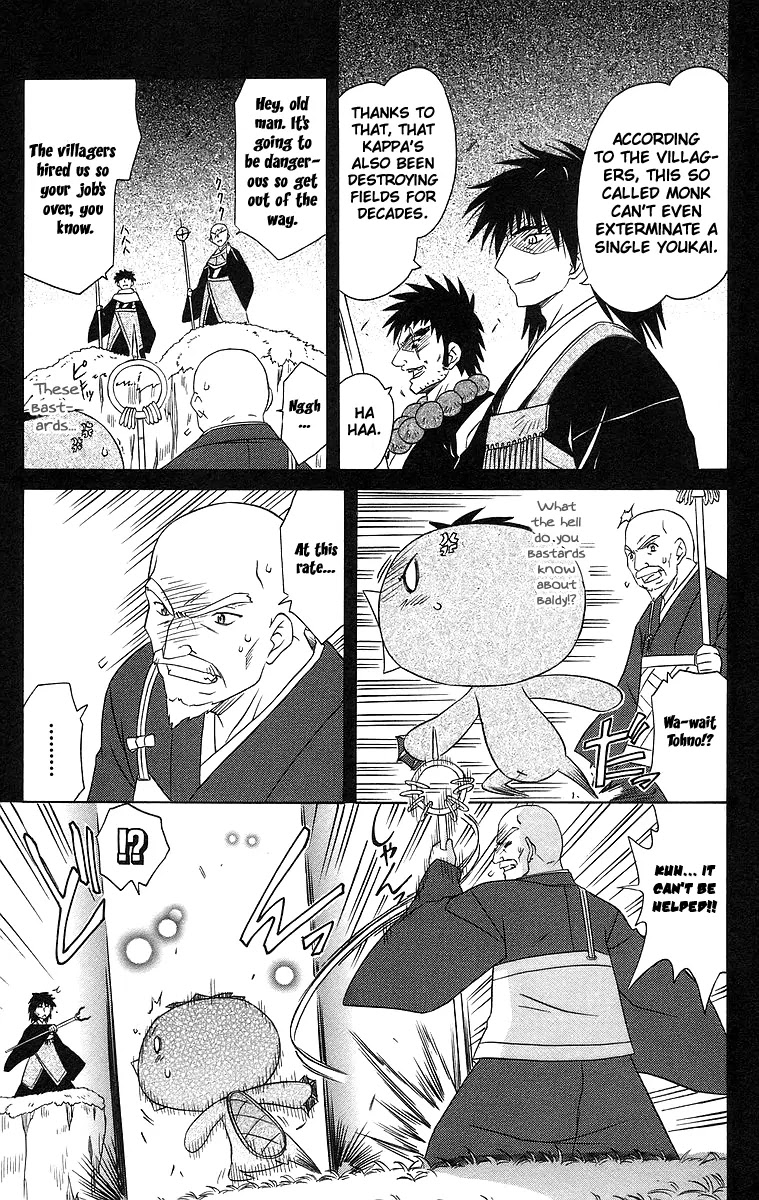Nagasarete Airantou Chapter 47 page 17 - Chapter 47: Spectre