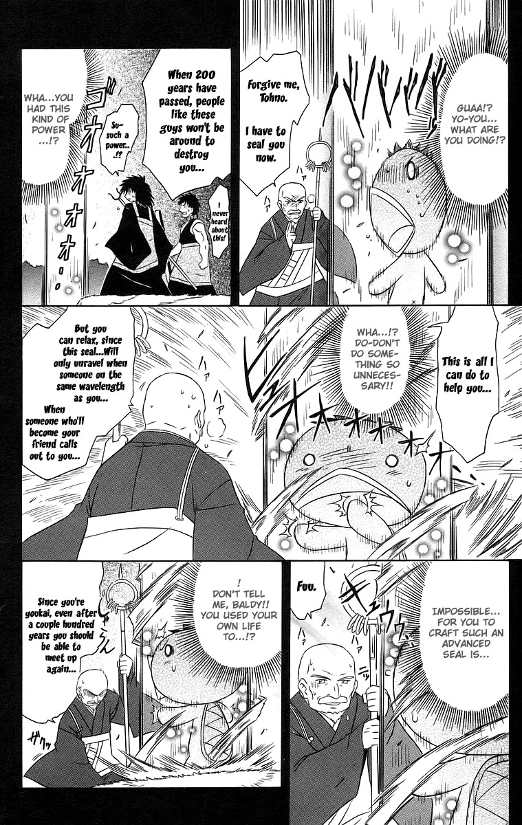 Nagasarete Airantou Chapter 47 page 18 - Chapter 47: Spectre