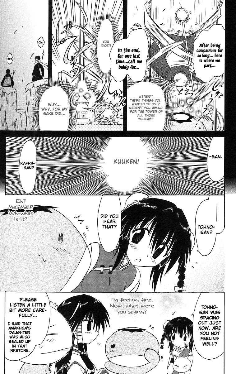 Nagasarete Airantou Chapter 47 page 19 - Chapter 47: Spectre