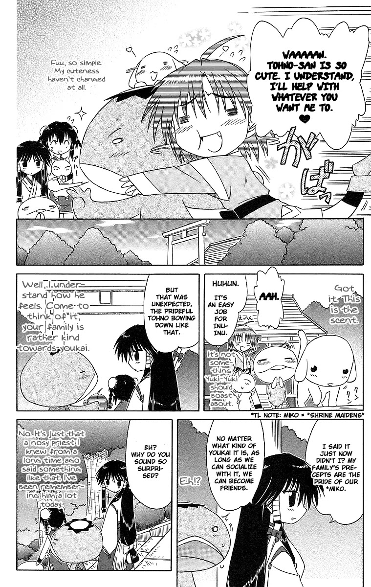 Nagasarete Airantou Chapter 47 page 22 - Chapter 47: Spectre
