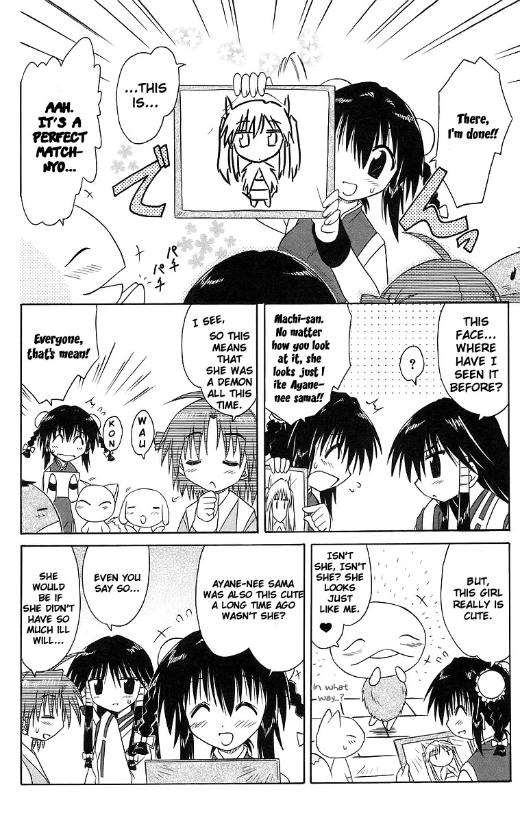 Nagasarete Airantou Chapter 47 page 24 - Chapter 47: Spectre