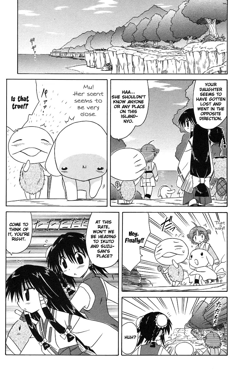 Nagasarete Airantou Chapter 47 page 25 - Chapter 47: Spectre