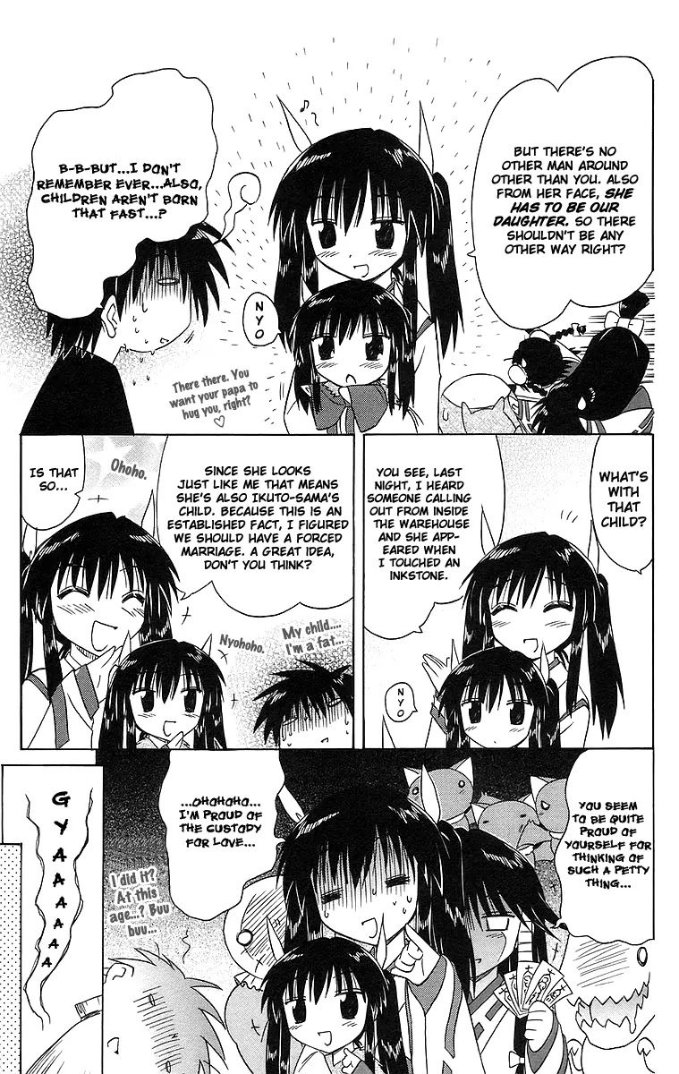 Nagasarete Airantou Chapter 47 page 27 - Chapter 47: Spectre