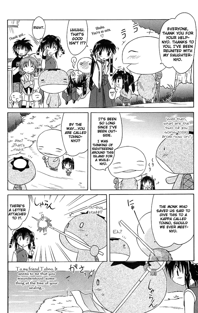 Nagasarete Airantou Chapter 47 page 28 - Chapter 47: Spectre