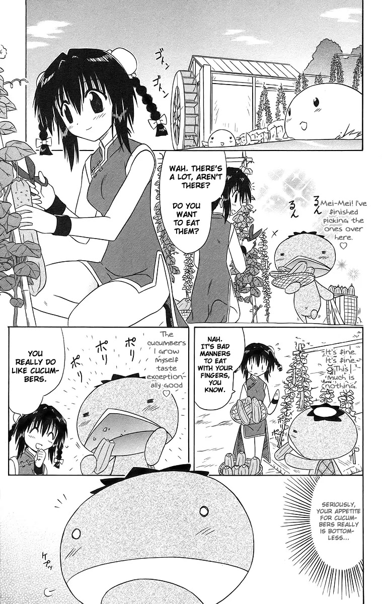 Nagasarete Airantou Chapter 47 page 3 - Chapter 47: Spectre