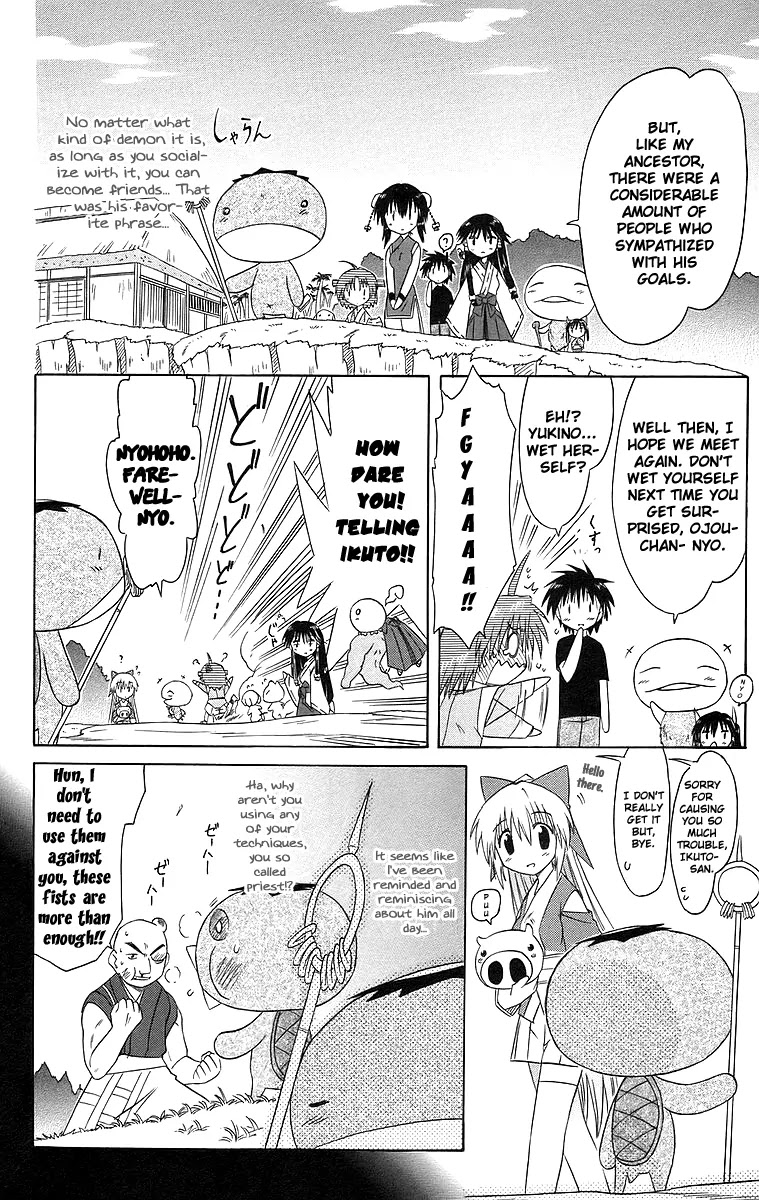 Nagasarete Airantou Chapter 47 page 30 - Chapter 47: Spectre