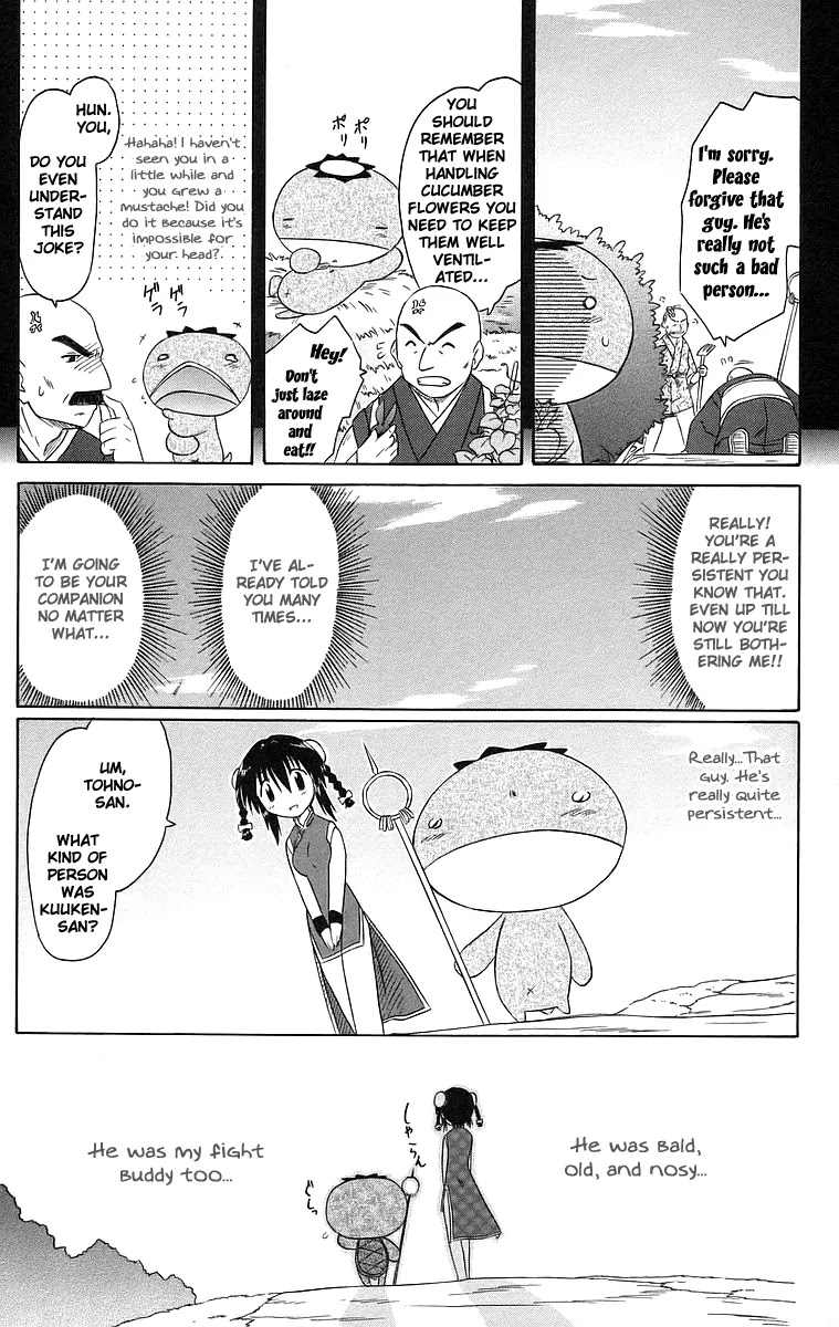 Nagasarete Airantou Chapter 47 page 31 - Chapter 47: Spectre