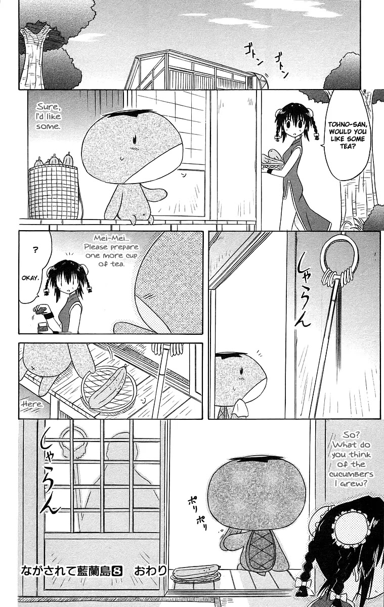 Nagasarete Airantou Chapter 47 page 32 - Chapter 47: Spectre