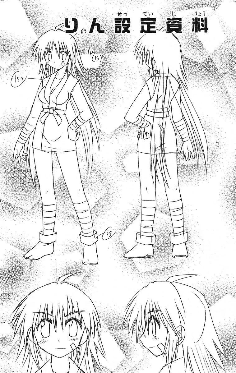 Nagasarete Airantou Chapter 47 page 33 - Chapter 47: Spectre