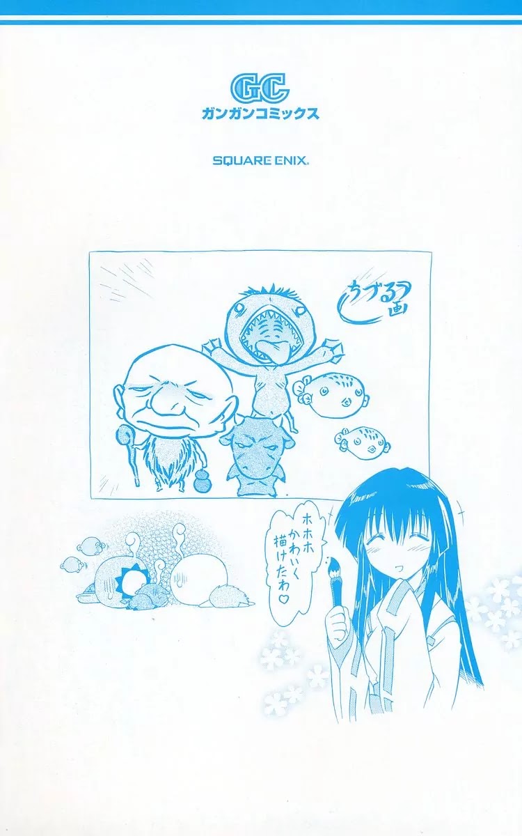 Nagasarete Airantou Chapter 47 page 35 - Chapter 47: Spectre