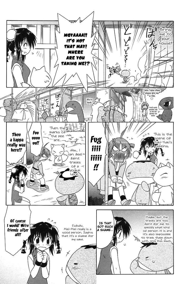 Nagasarete Airantou Chapter 47 page 7 - Chapter 47: Spectre