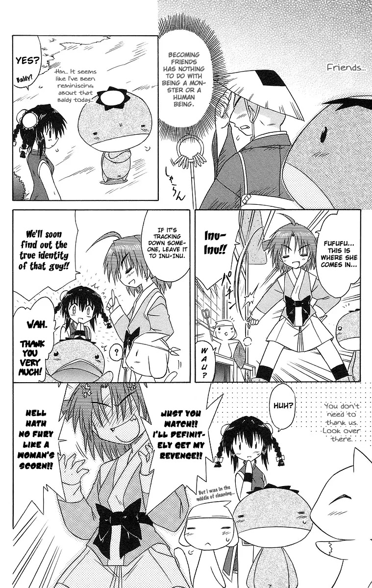 Nagasarete Airantou Chapter 47 page 8 - Chapter 47: Spectre