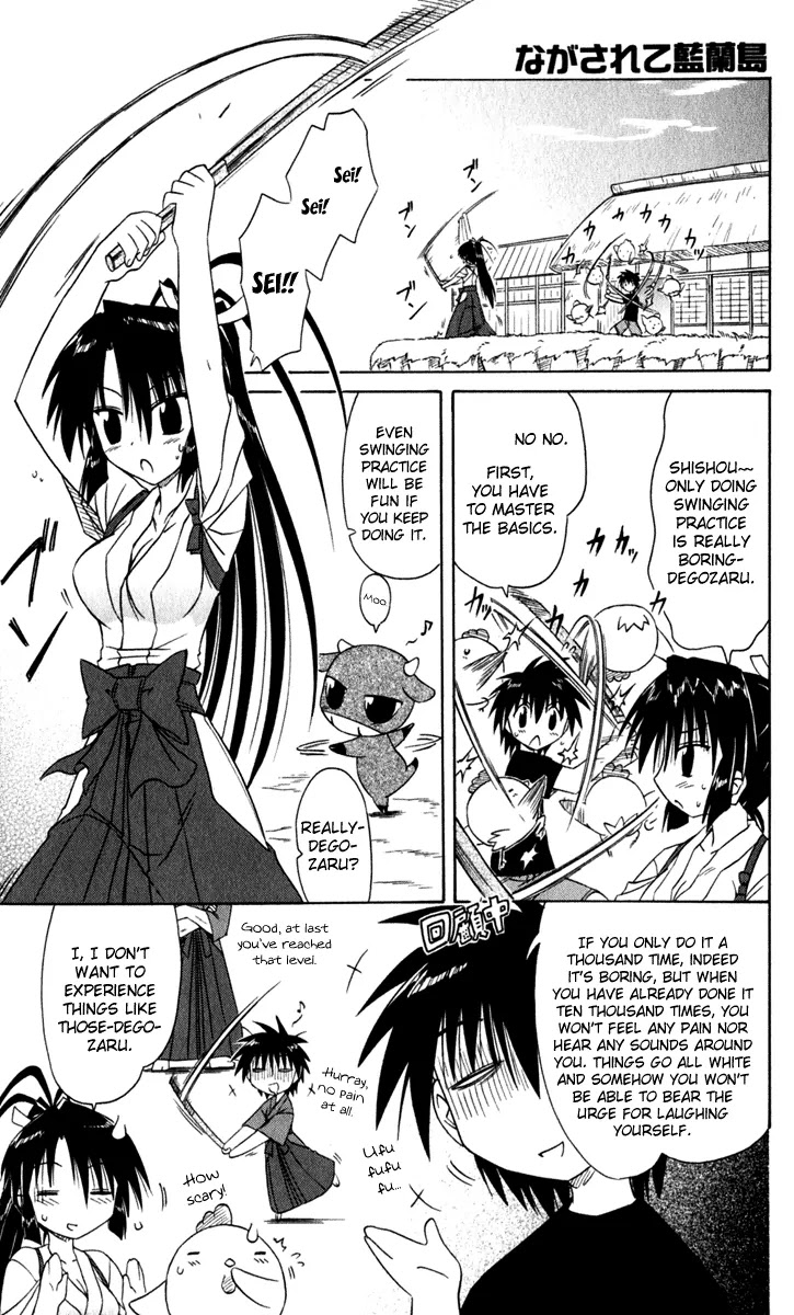 Nagasarete Airantou Chapter 48 page 10 - Chapter 48: Feeling Gloomy