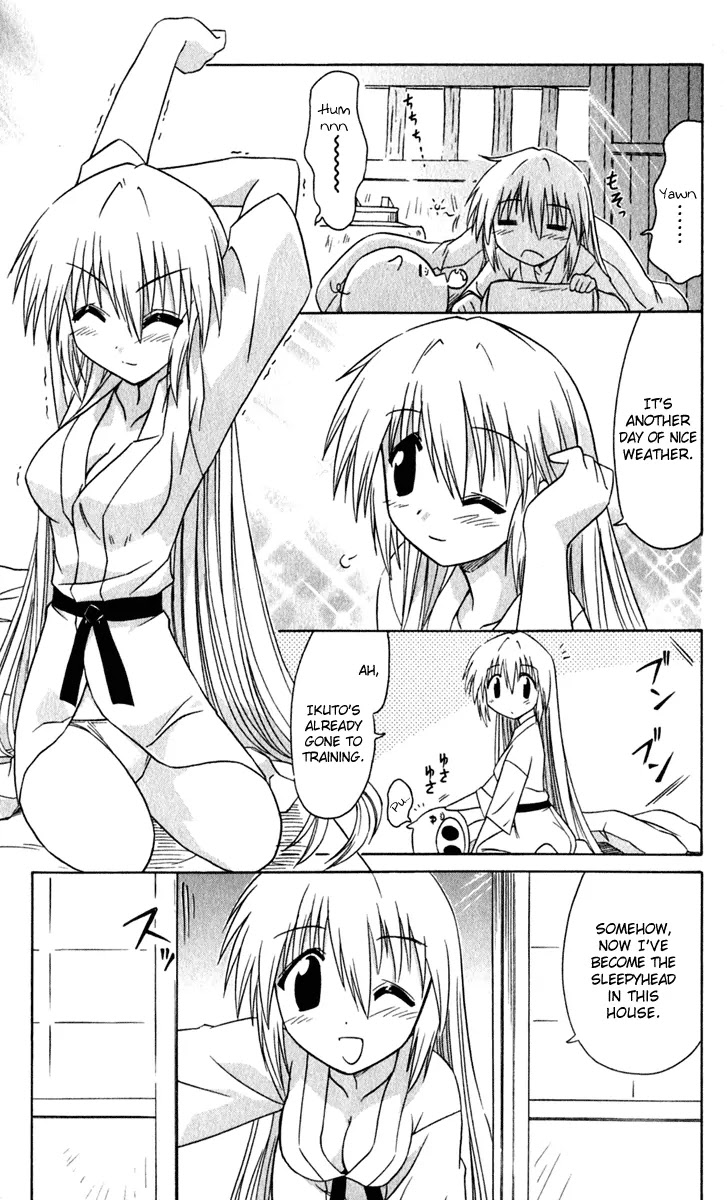 Nagasarete Airantou Chapter 48 page 12 - Chapter 48: Feeling Gloomy