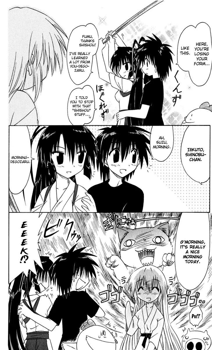 Nagasarete Airantou Chapter 48 page 13 - Chapter 48: Feeling Gloomy