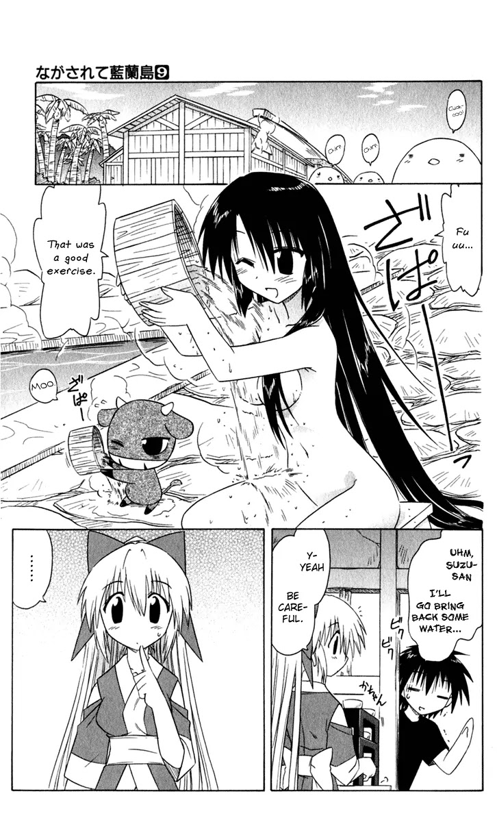 Nagasarete Airantou Chapter 48 page 14 - Chapter 48: Feeling Gloomy
