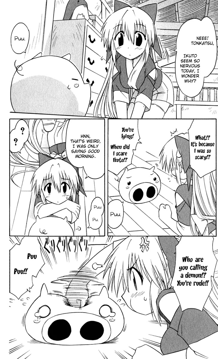 Nagasarete Airantou Chapter 48 page 15 - Chapter 48: Feeling Gloomy