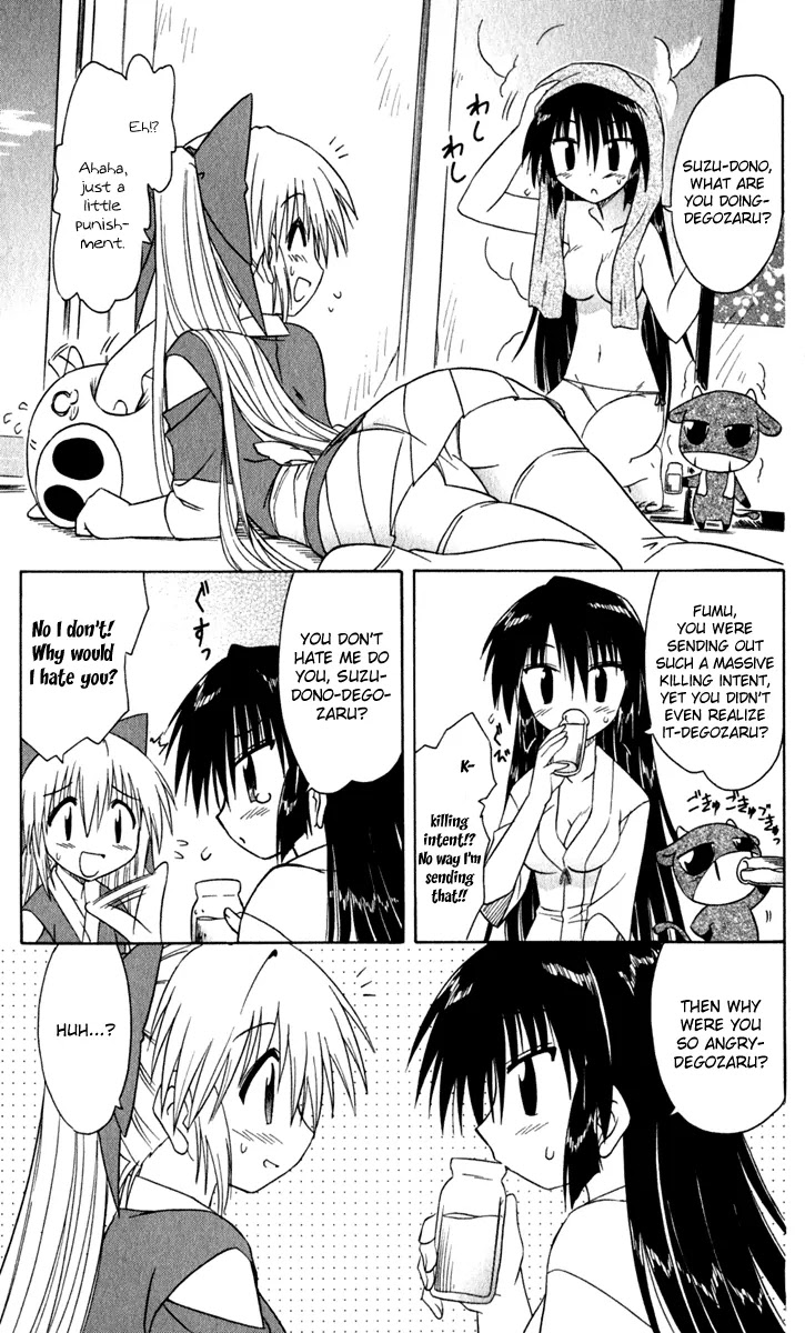 Nagasarete Airantou Chapter 48 page 16 - Chapter 48: Feeling Gloomy