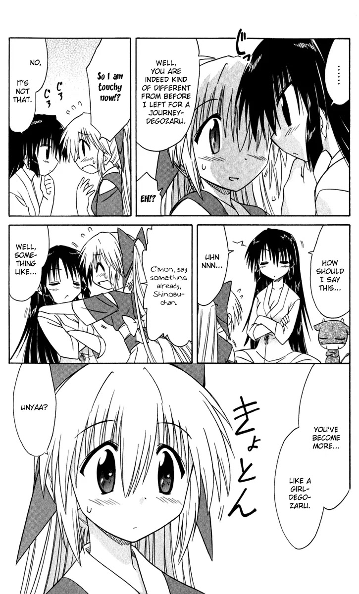 Nagasarete Airantou Chapter 48 page 18 - Chapter 48: Feeling Gloomy