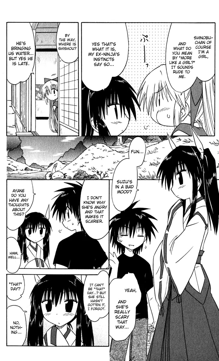 Nagasarete Airantou Chapter 48 page 19 - Chapter 48: Feeling Gloomy