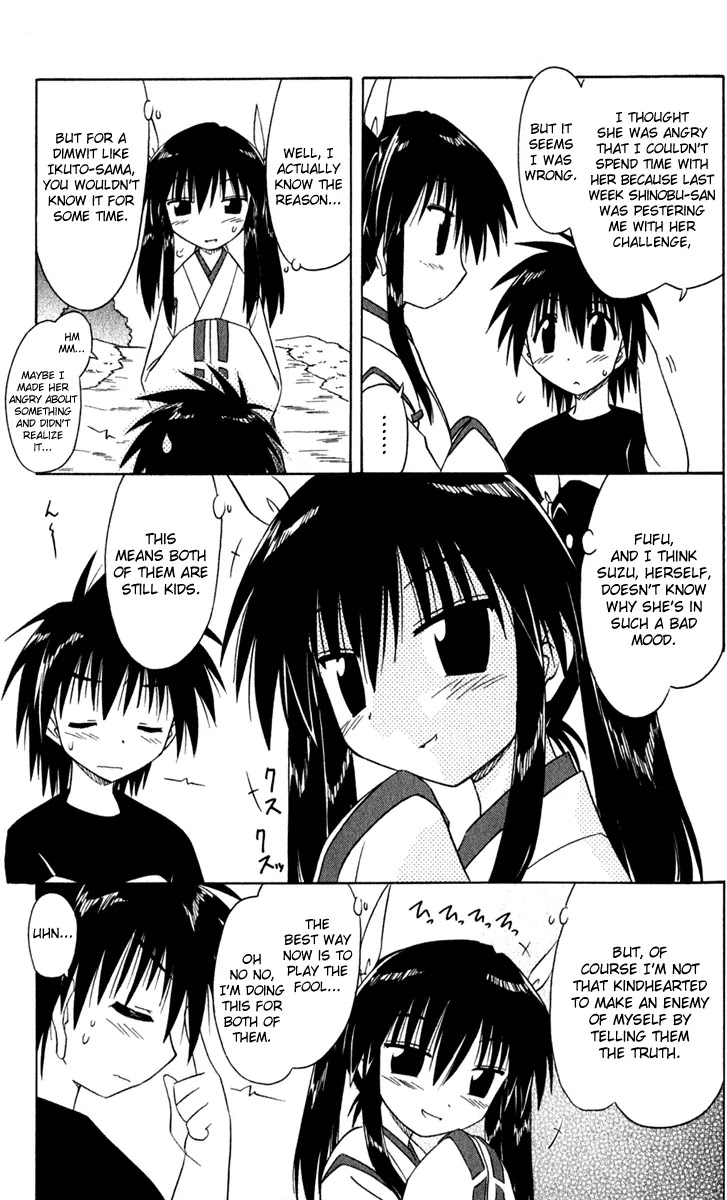 Nagasarete Airantou Chapter 48 page 20 - Chapter 48: Feeling Gloomy