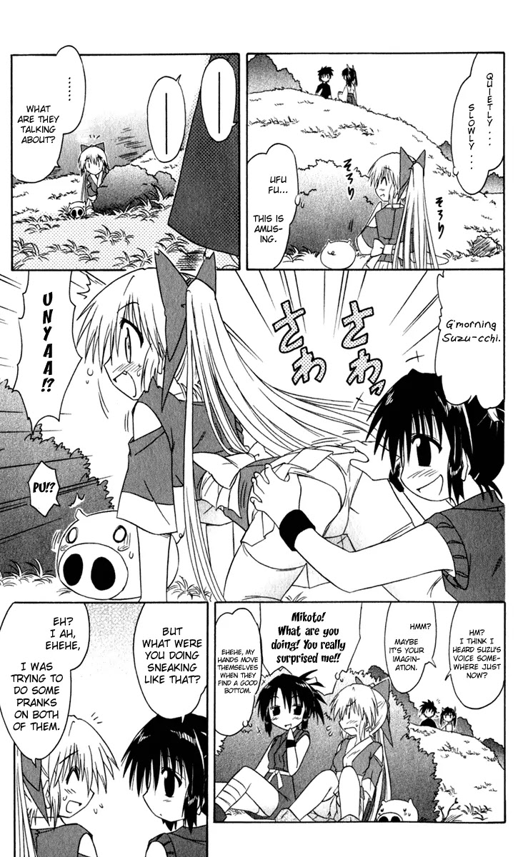 Nagasarete Airantou Chapter 48 page 22 - Chapter 48: Feeling Gloomy