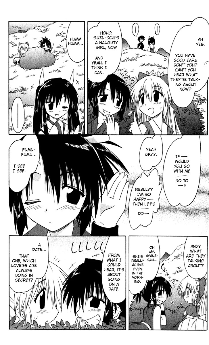 Nagasarete Airantou Chapter 48 page 23 - Chapter 48: Feeling Gloomy