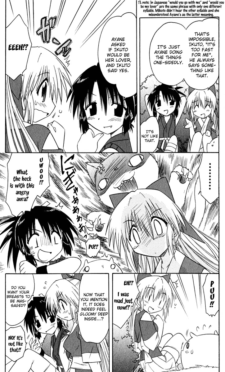 Nagasarete Airantou Chapter 48 page 24 - Chapter 48: Feeling Gloomy