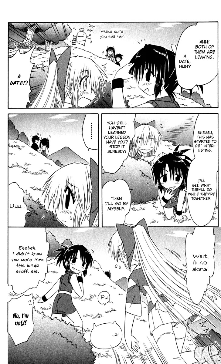 Nagasarete Airantou Chapter 48 page 25 - Chapter 48: Feeling Gloomy