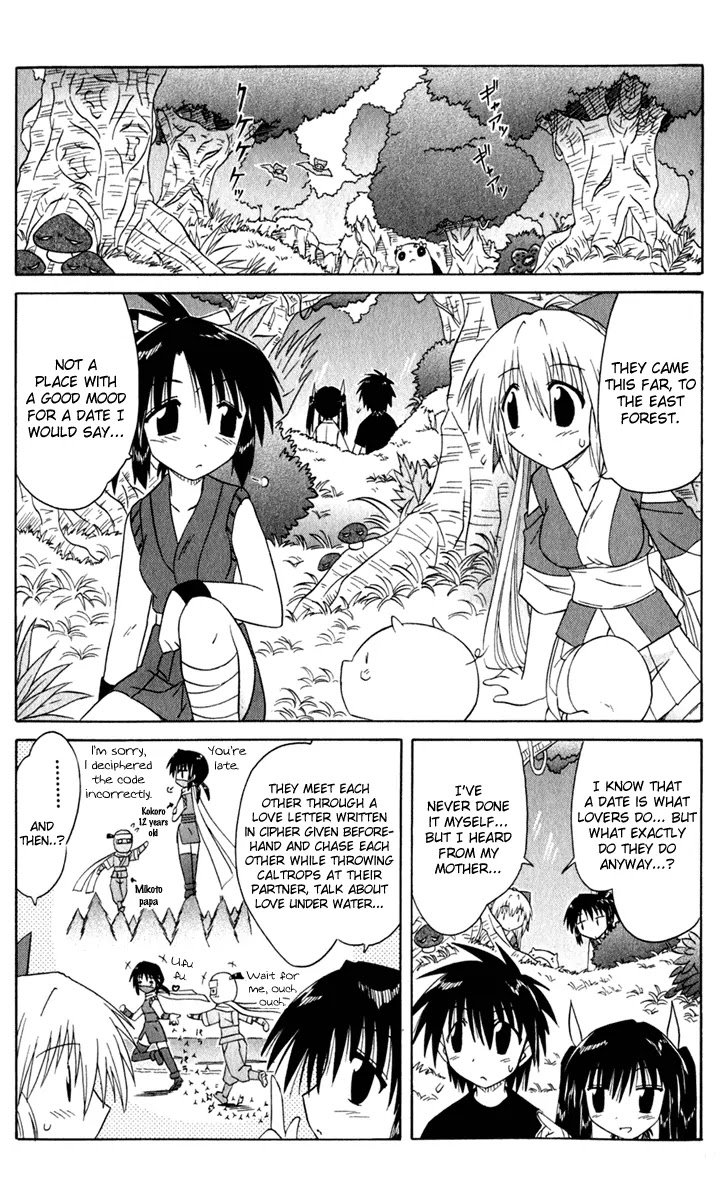 Nagasarete Airantou Chapter 48 page 26 - Chapter 48: Feeling Gloomy