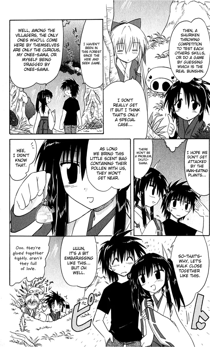 Nagasarete Airantou Chapter 48 page 27 - Chapter 48: Feeling Gloomy