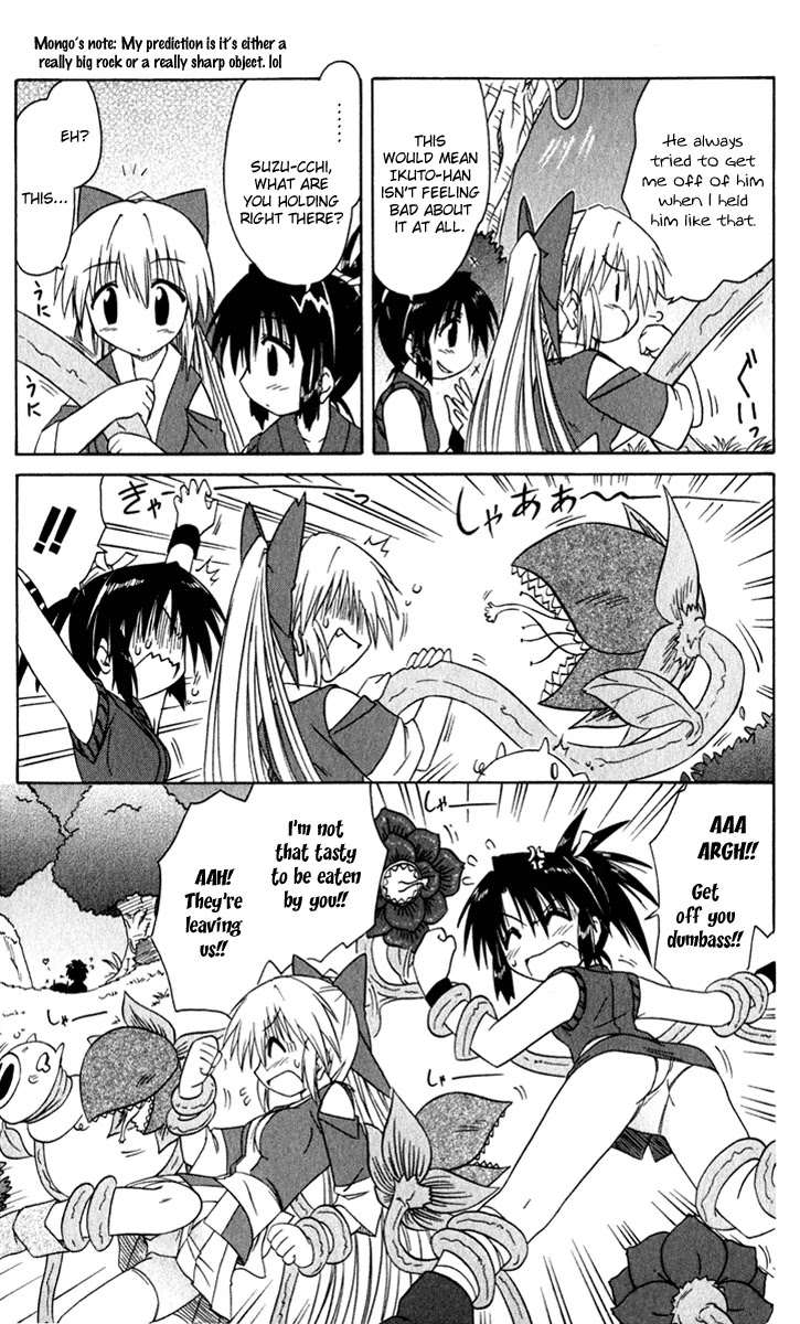 Nagasarete Airantou Chapter 48 page 28 - Chapter 48: Feeling Gloomy