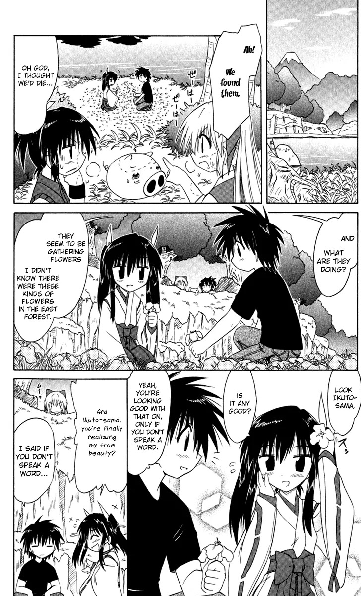 Nagasarete Airantou Chapter 48 page 29 - Chapter 48: Feeling Gloomy