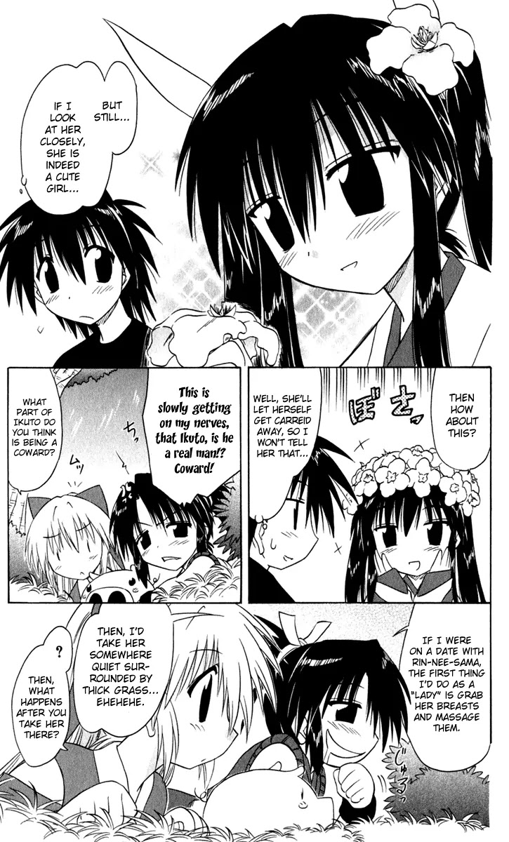 Nagasarete Airantou Chapter 48 page 30 - Chapter 48: Feeling Gloomy