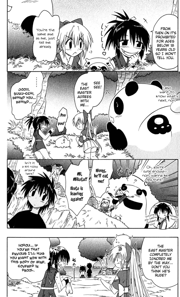 Nagasarete Airantou Chapter 48 page 31 - Chapter 48: Feeling Gloomy