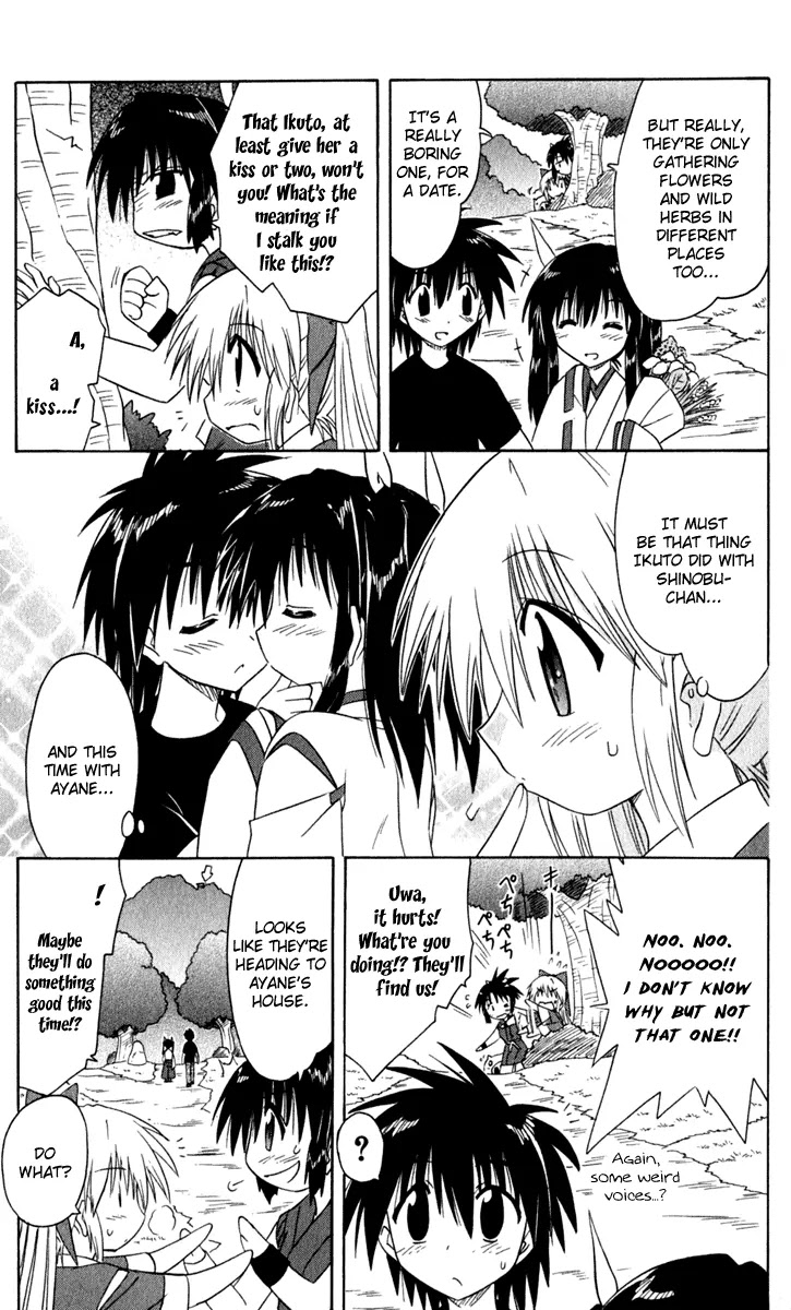 Nagasarete Airantou Chapter 48 page 32 - Chapter 48: Feeling Gloomy