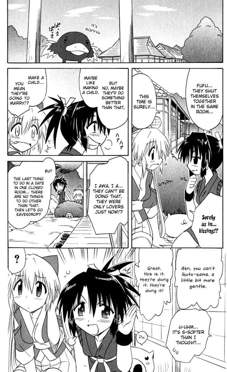 Nagasarete Airantou Chapter 48 page 33 - Chapter 48: Feeling Gloomy