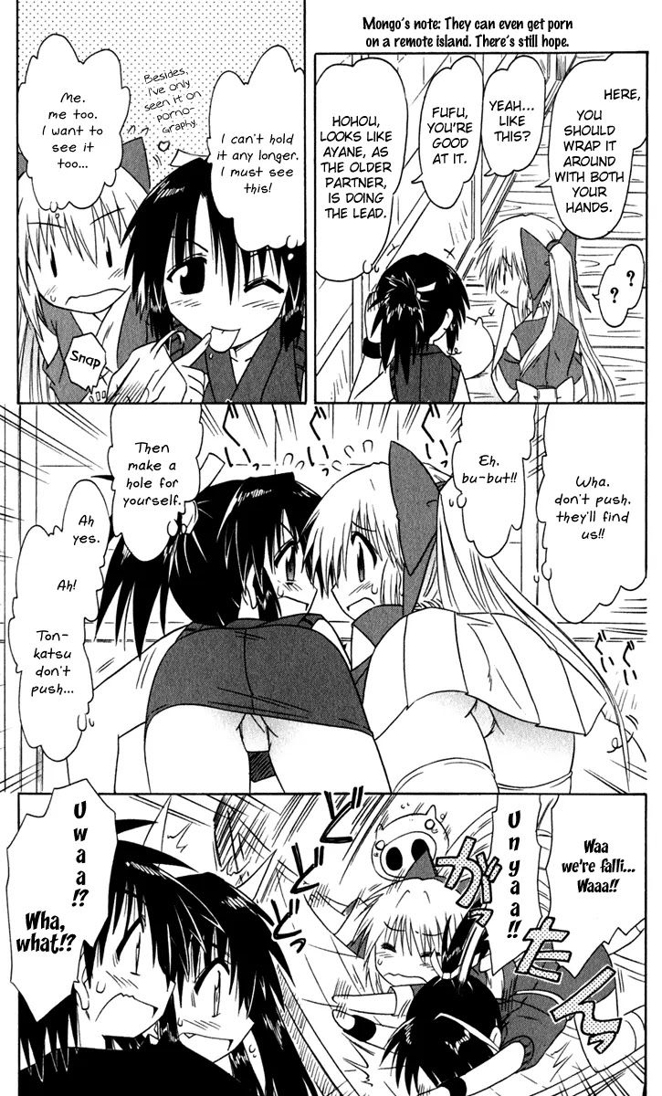 Nagasarete Airantou Chapter 48 page 34 - Chapter 48: Feeling Gloomy
