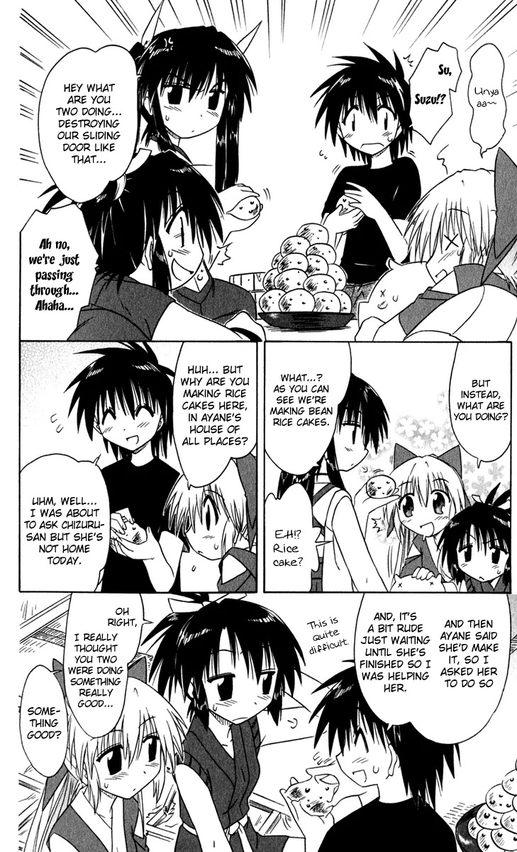 Nagasarete Airantou Chapter 48 page 35 - Chapter 48: Feeling Gloomy